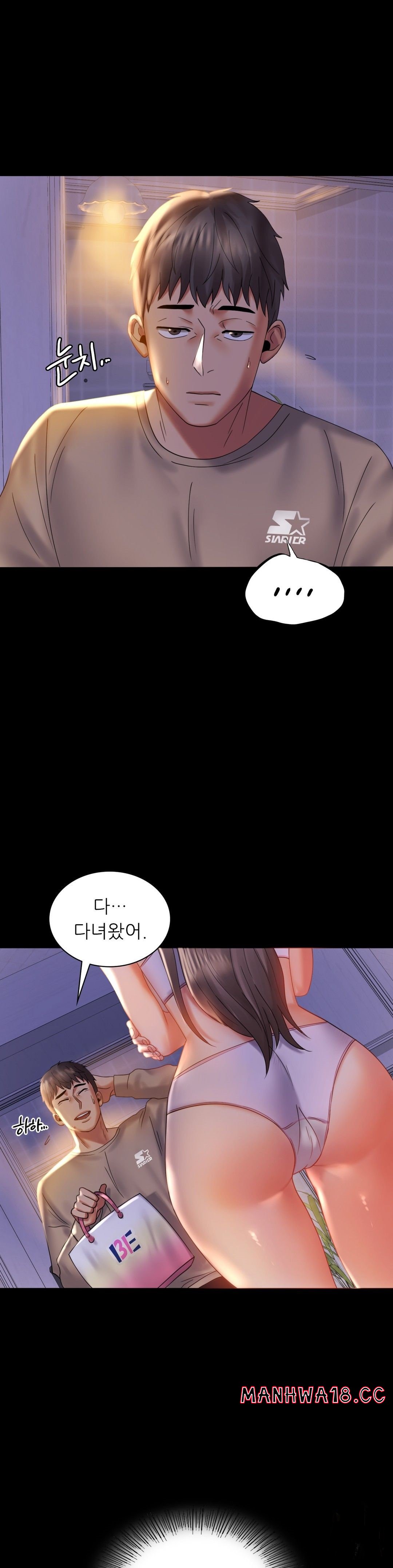 illicitlove Raw Chapter 11 Page 1