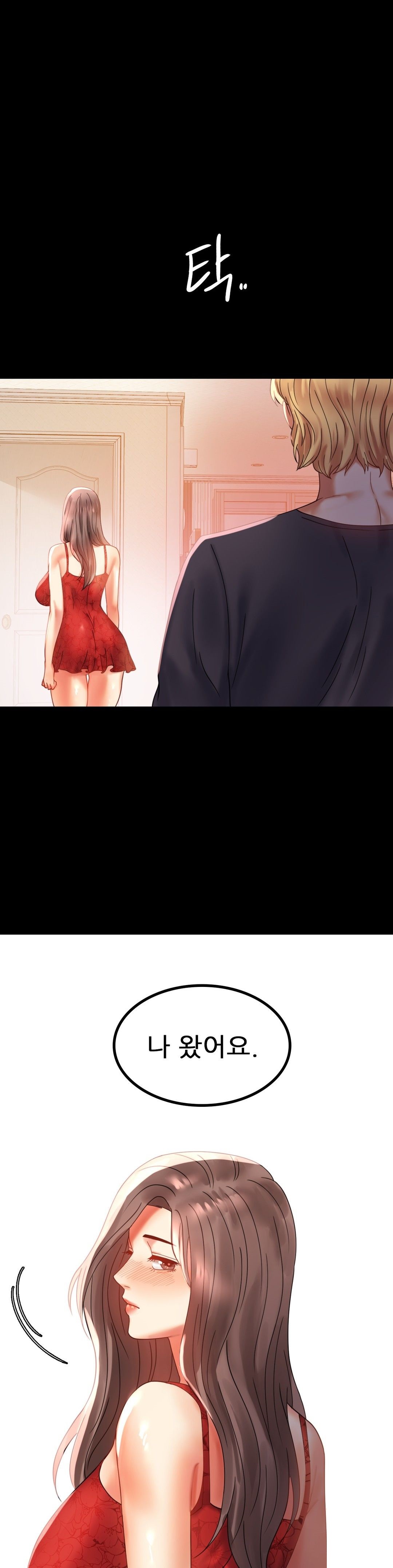 illicitlove Raw Chapter 11 Page 25