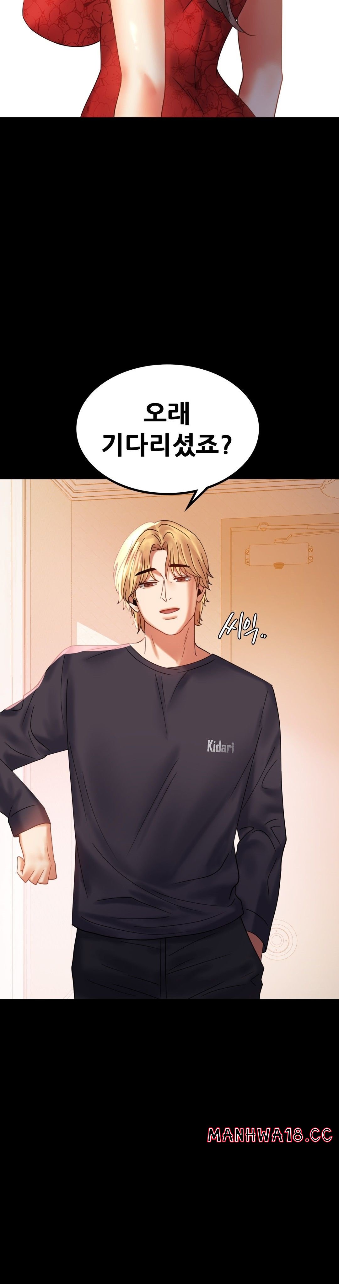 illicitlove Raw Chapter 11 Page 26