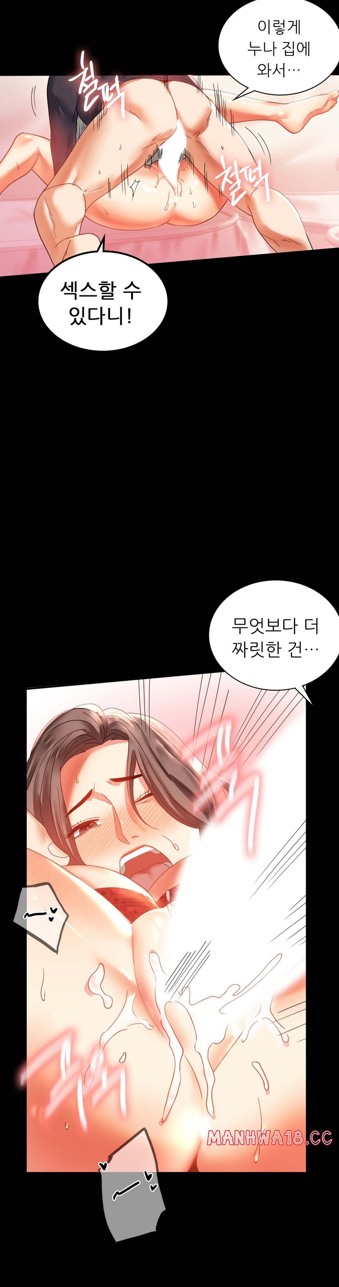 illicitlove Raw Chapter 12 Page 30