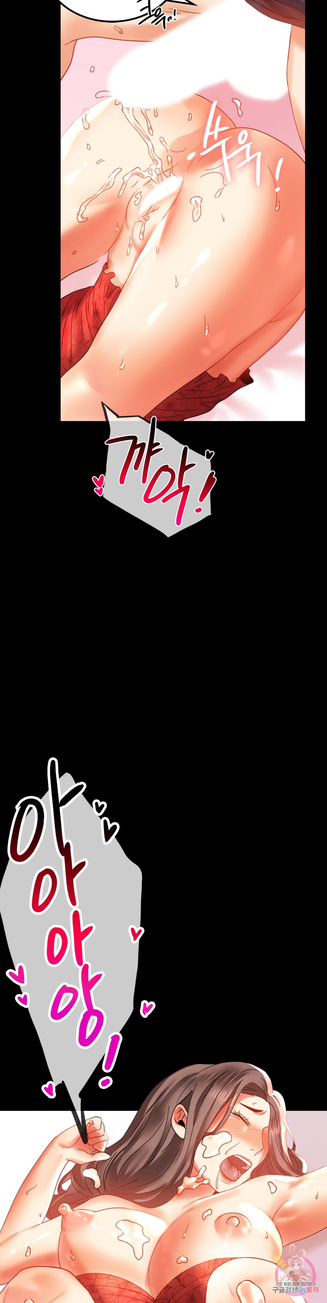 illicitlove Raw Chapter 12 Page 35