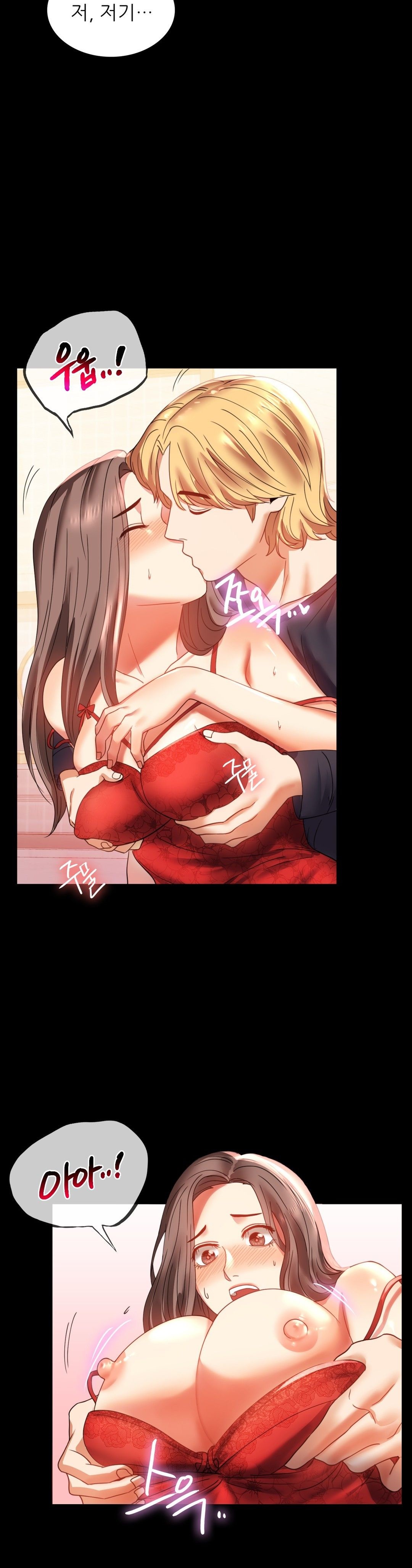 illicitlove Raw Chapter 12 Page 9