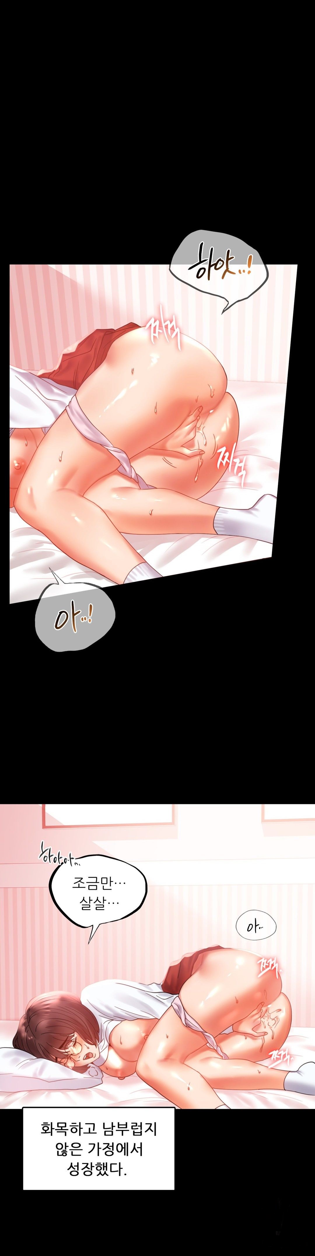illicitlove Raw Chapter 13 Page 22