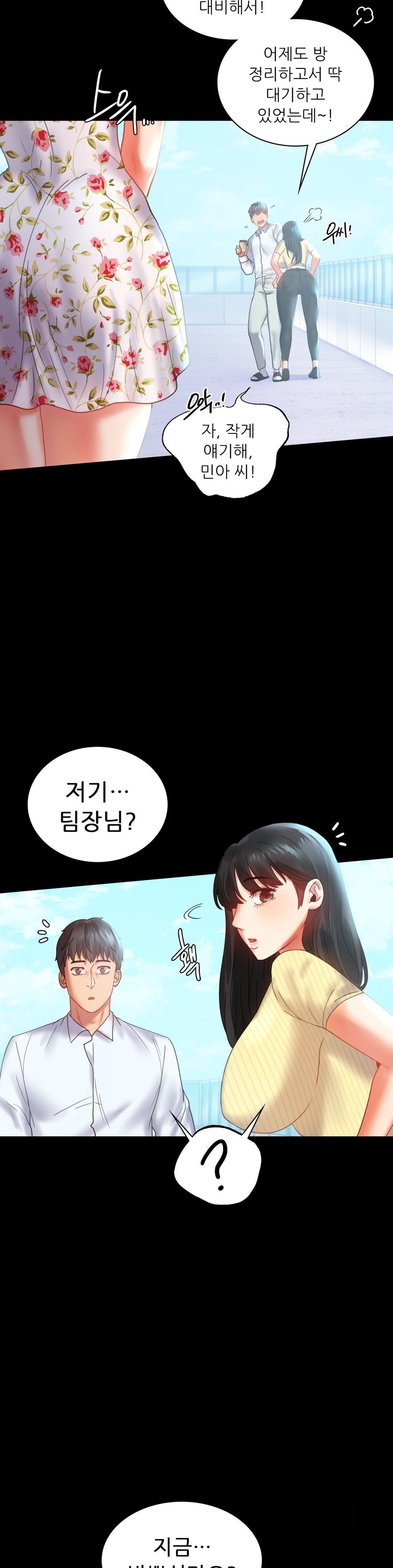 illicitlove Raw Chapter 13 Page 31
