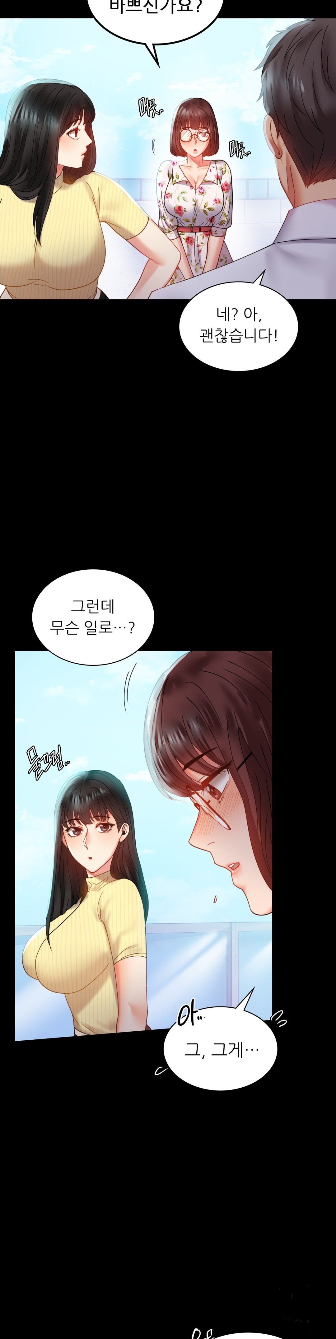 illicitlove Raw Chapter 13 Page 32