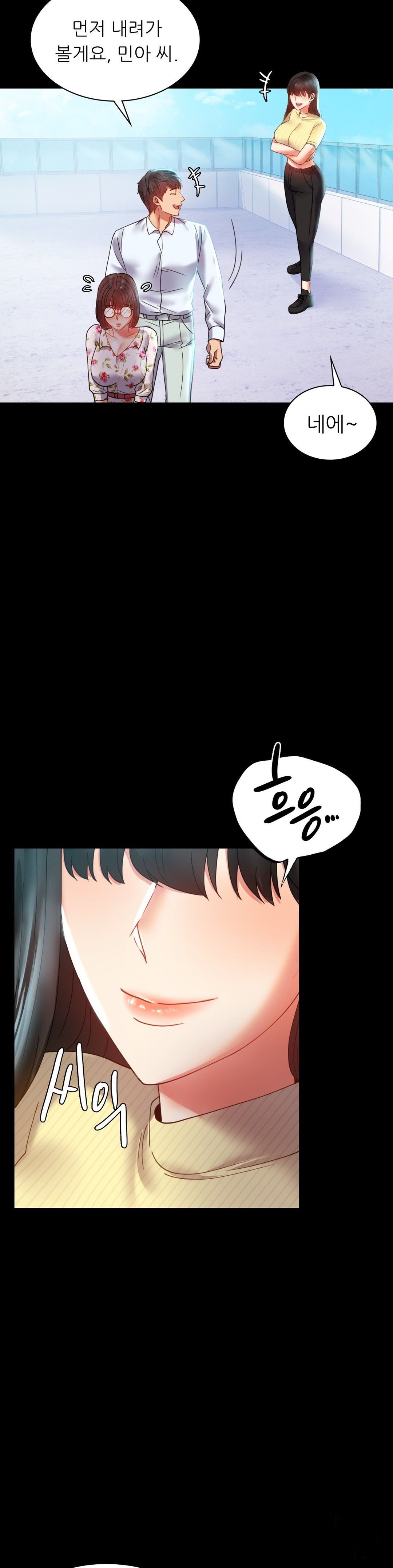 illicitlove Raw Chapter 13 Page 34