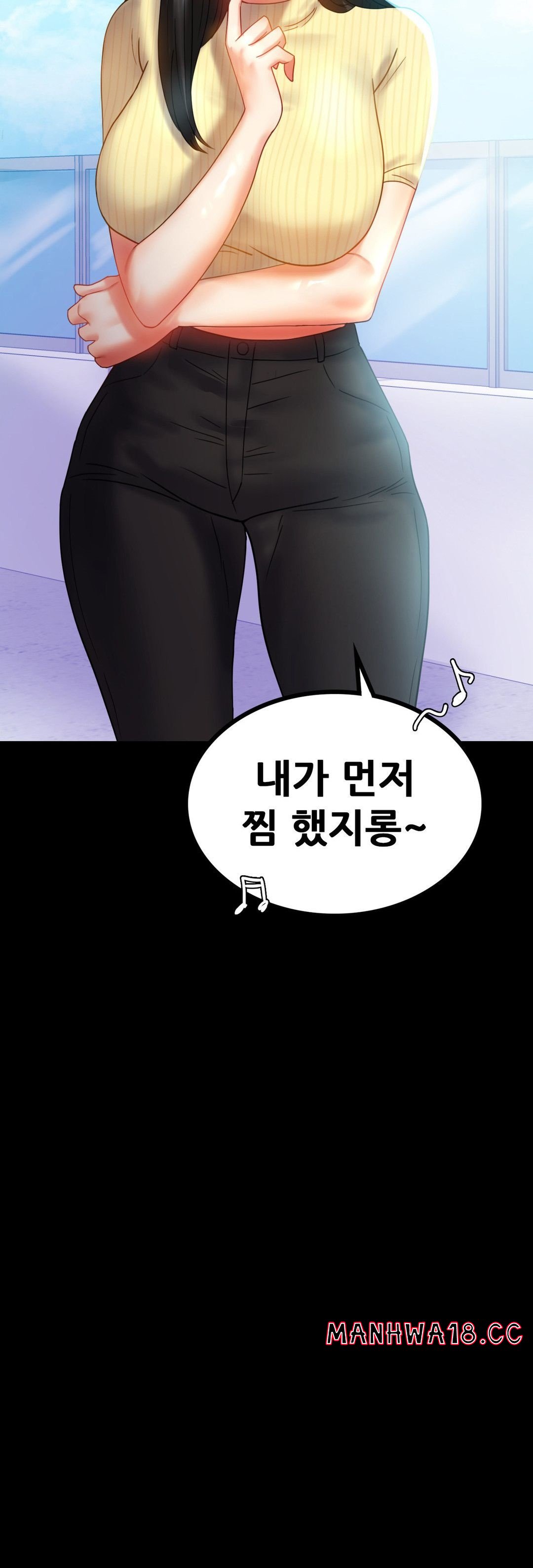 illicitlove Raw Chapter 13 Page 36