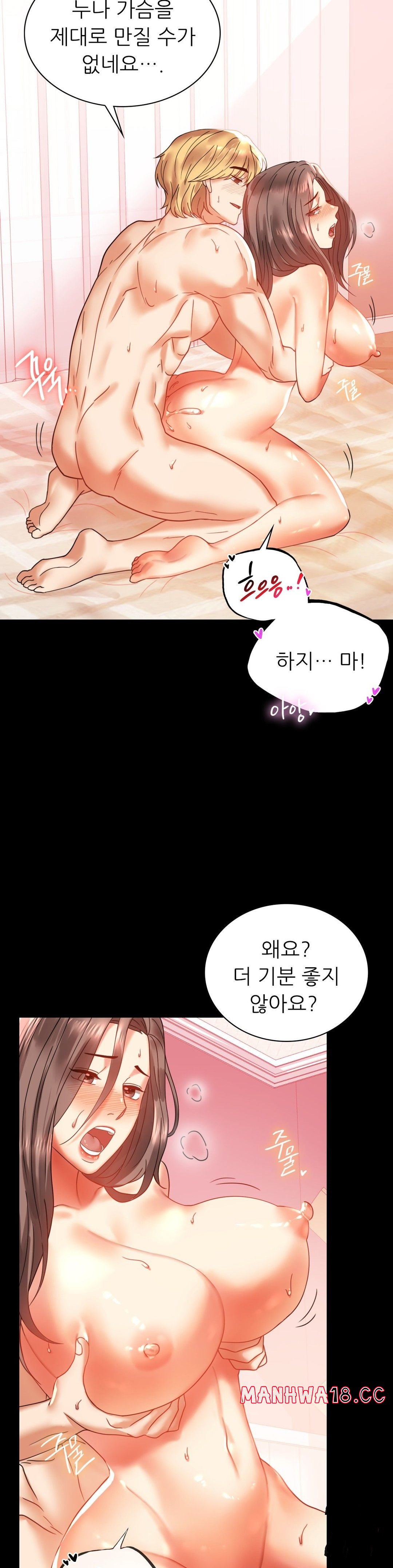 illicitlove Raw Chapter 13 Page 7