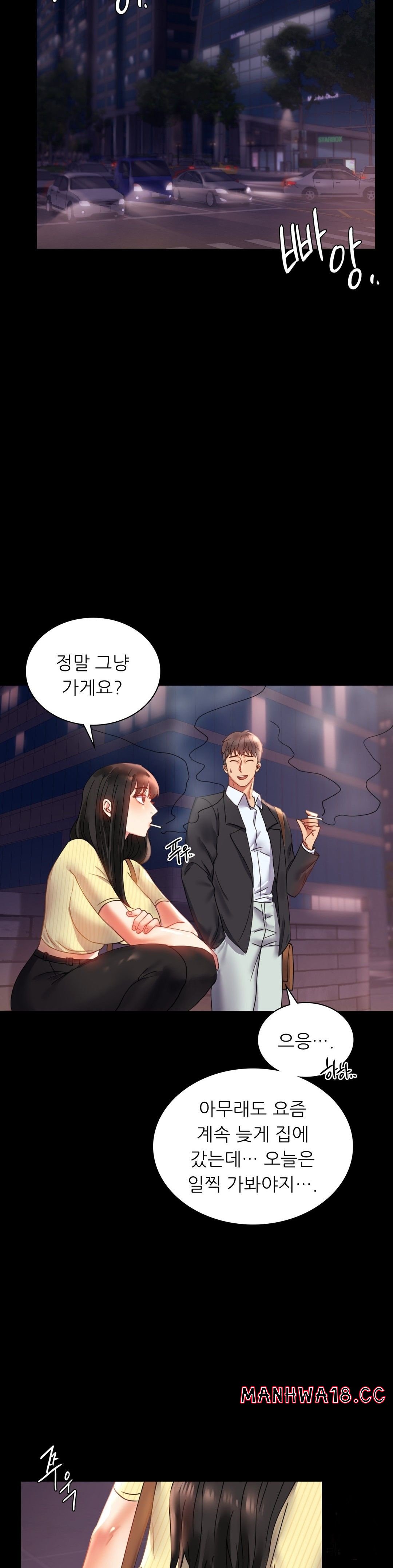 illicitlove Raw Chapter 14 Page 10