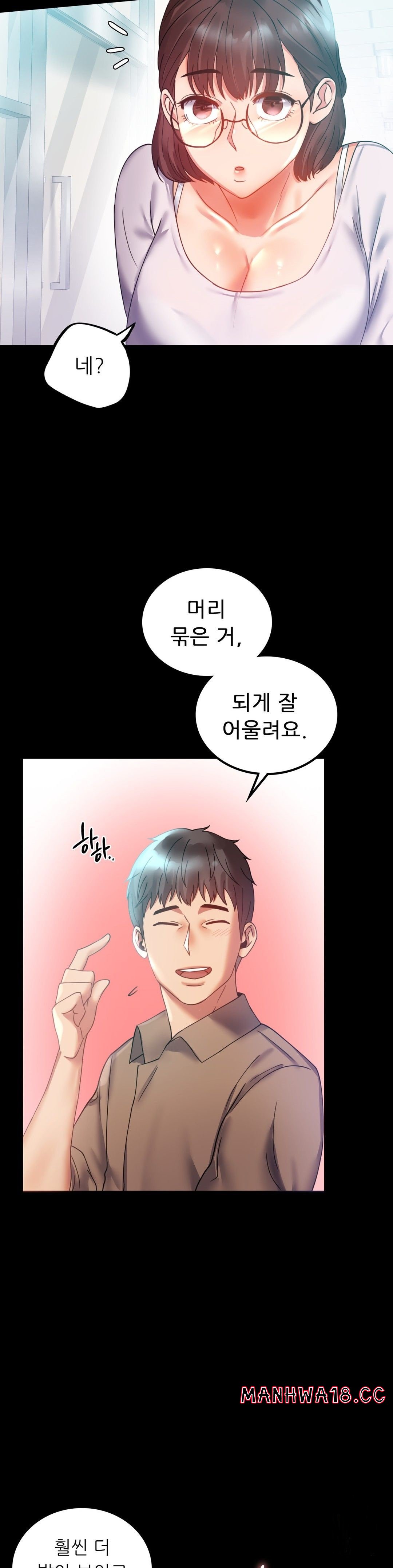illicitlove Raw Chapter 14 Page 28