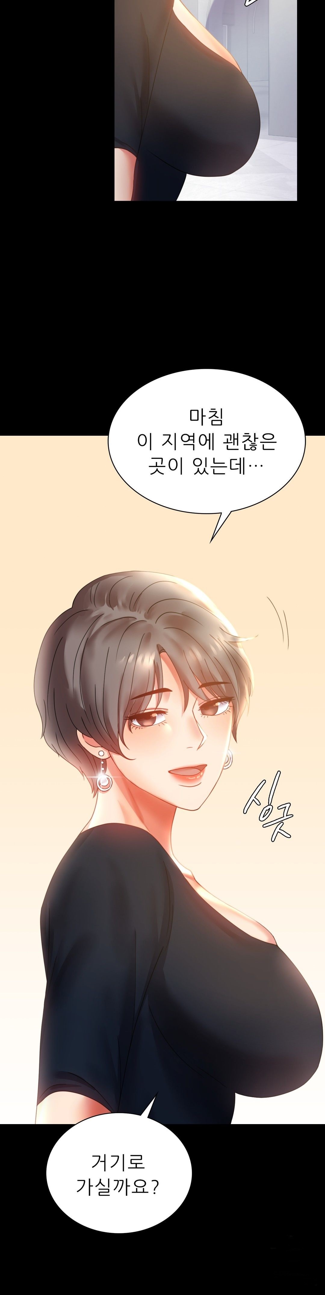 illicitlove Raw Chapter 15 Page 11