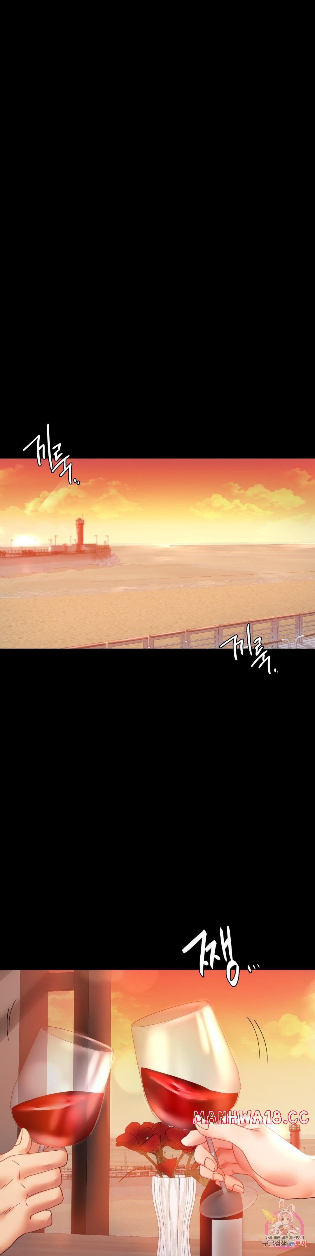 illicitlove Raw Chapter 15 Page 12