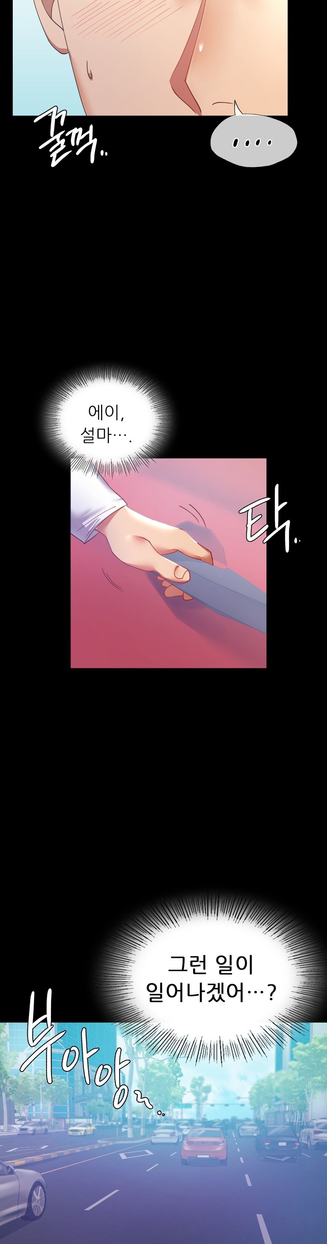 illicitlove Raw Chapter 15 Page 2