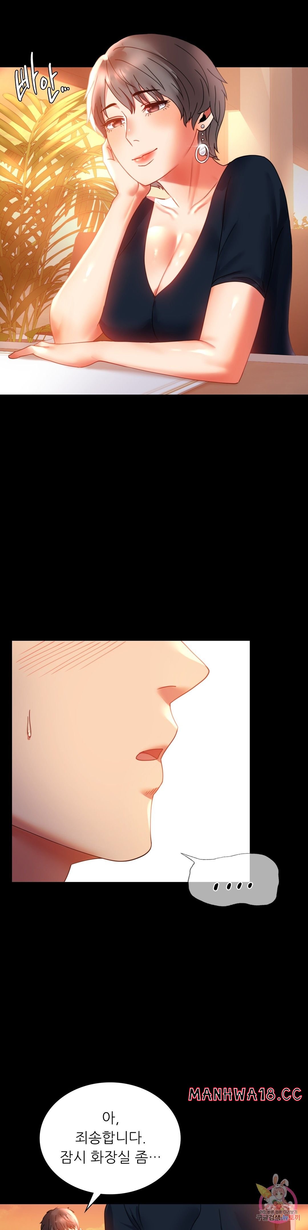 illicitlove Raw Chapter 15 Page 20
