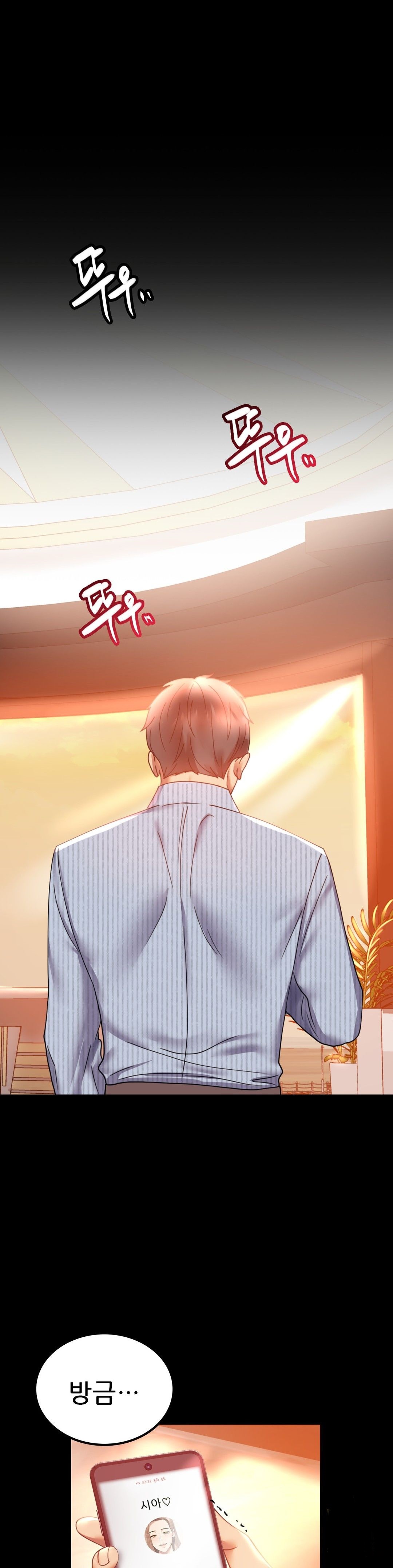 illicitlove Raw Chapter 15 Page 36
