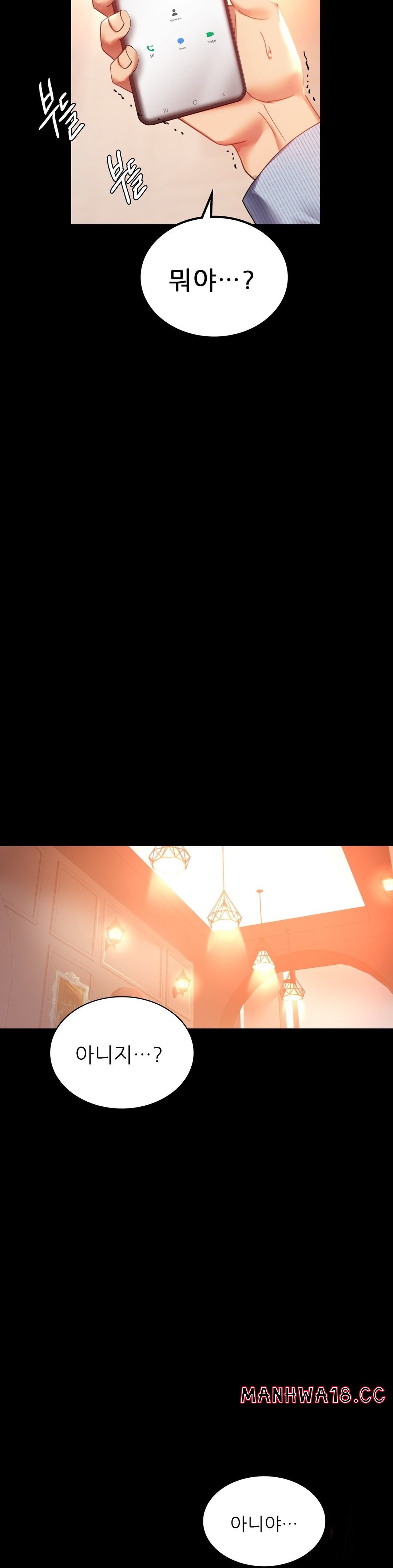 illicitlove Raw Chapter 15 Page 37