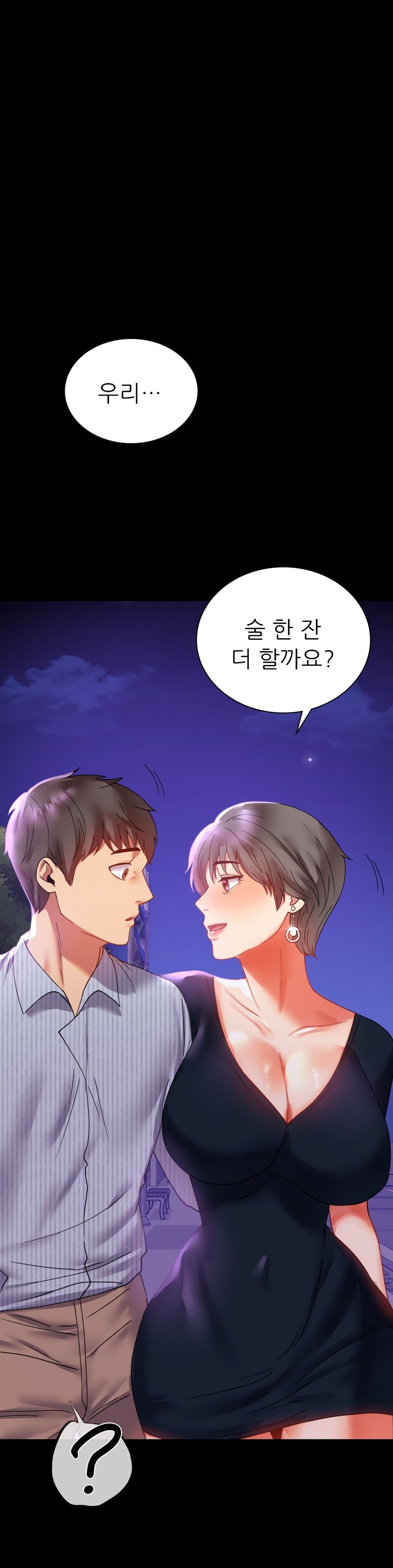 illicitlove Raw Chapter 15 Page 44