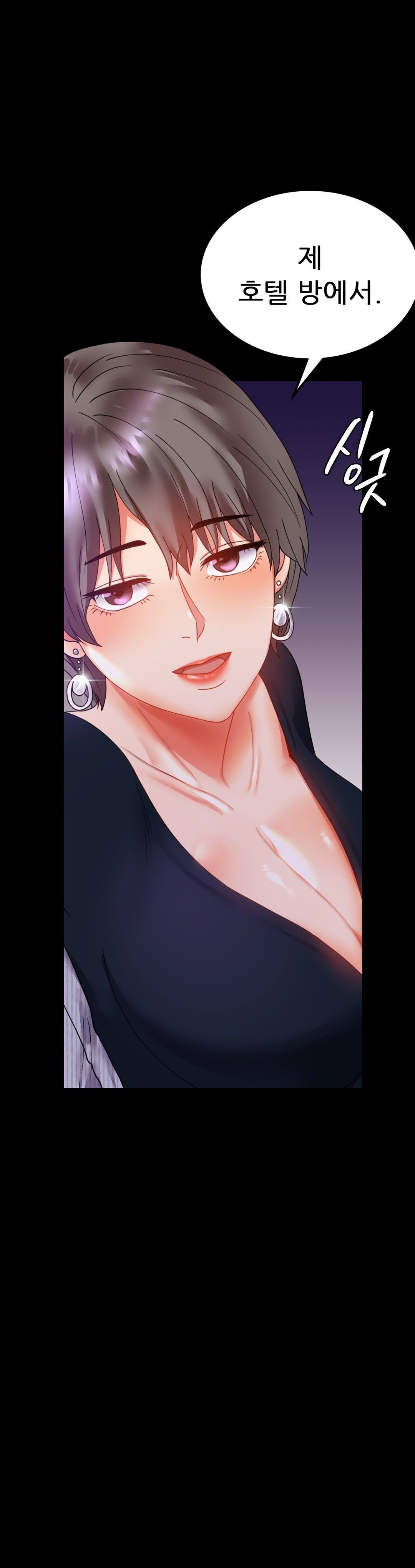 illicitlove Raw Chapter 15 Page 45