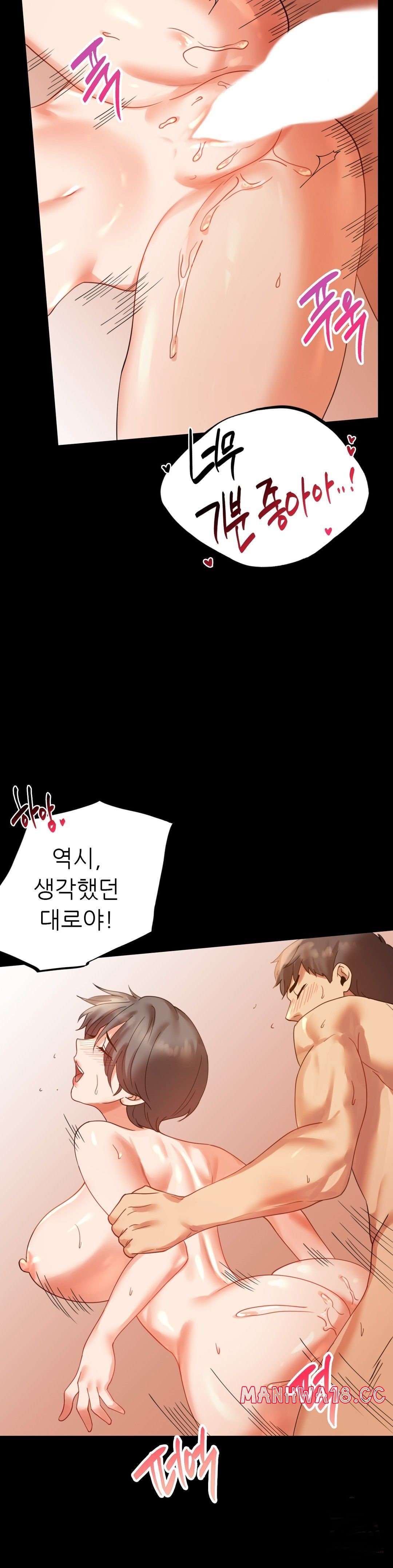 illicitlove Raw Chapter 16 Page 24