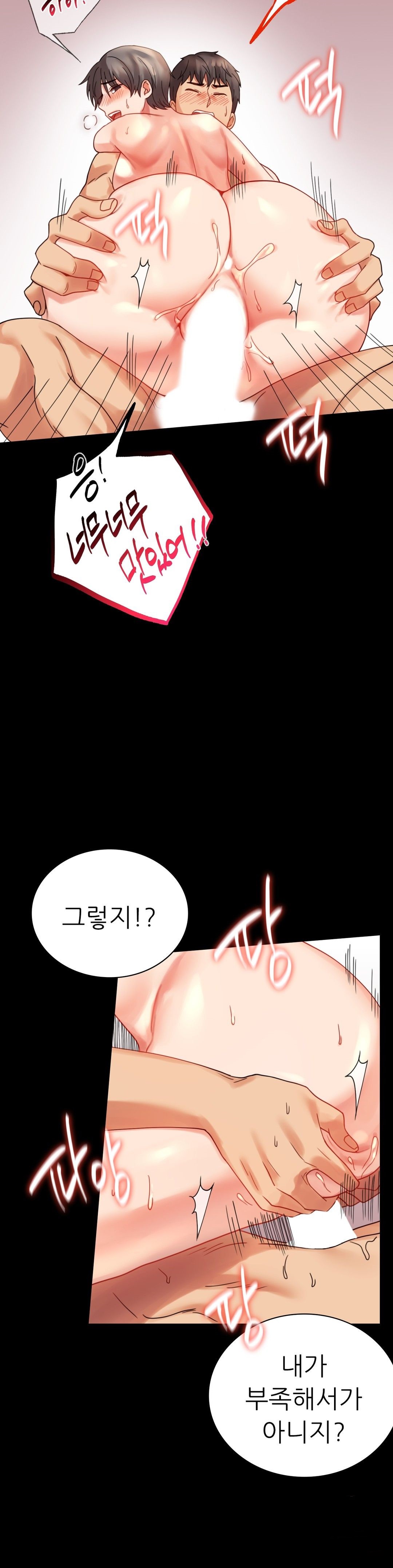 illicitlove Raw Chapter 17 Page 18