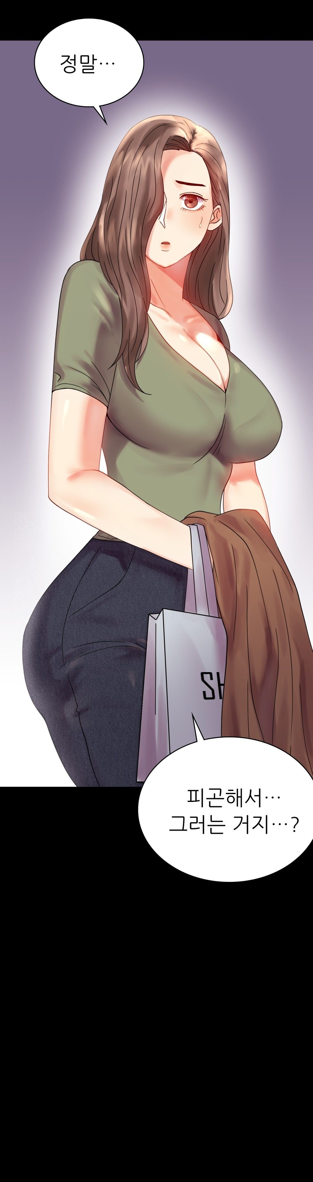 illicitlove Raw Chapter 17 Page 32