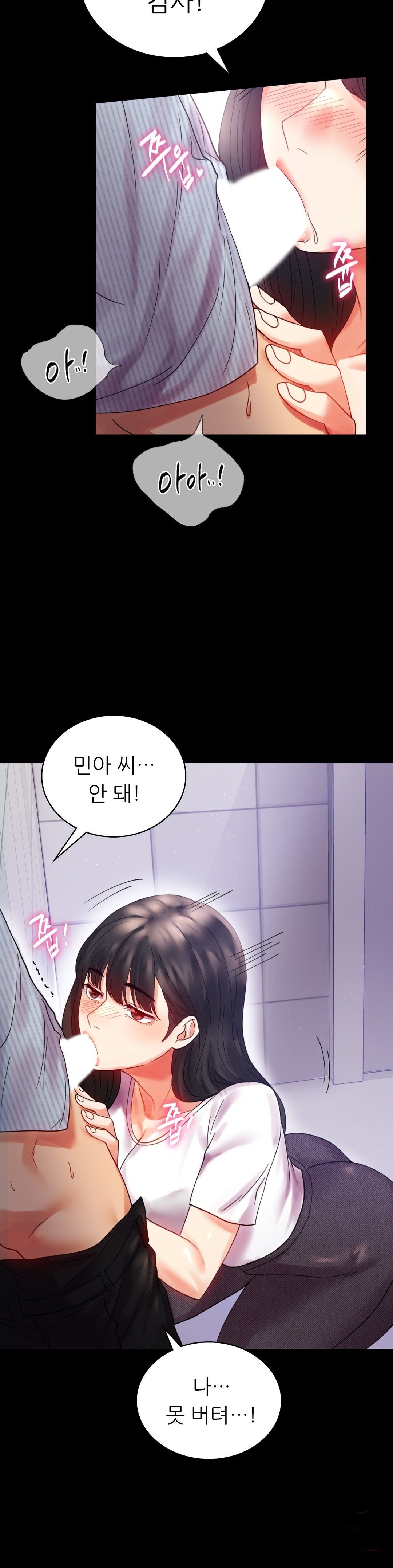 illicitlove Raw Chapter 17 Page 34