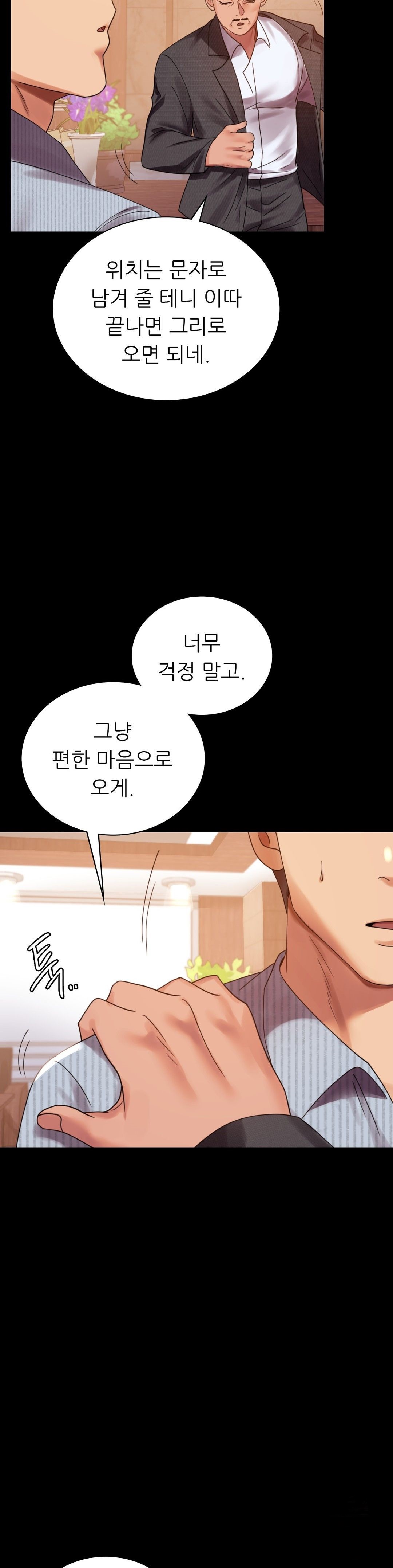 illicitlove Raw Chapter 18 Page 10