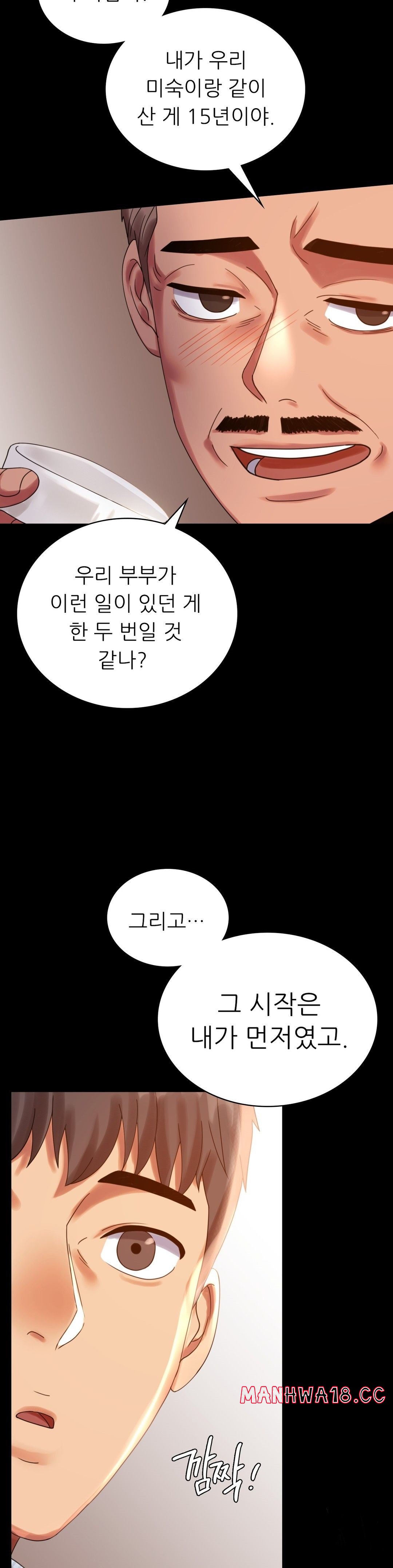 illicitlove Raw Chapter 18 Page 18