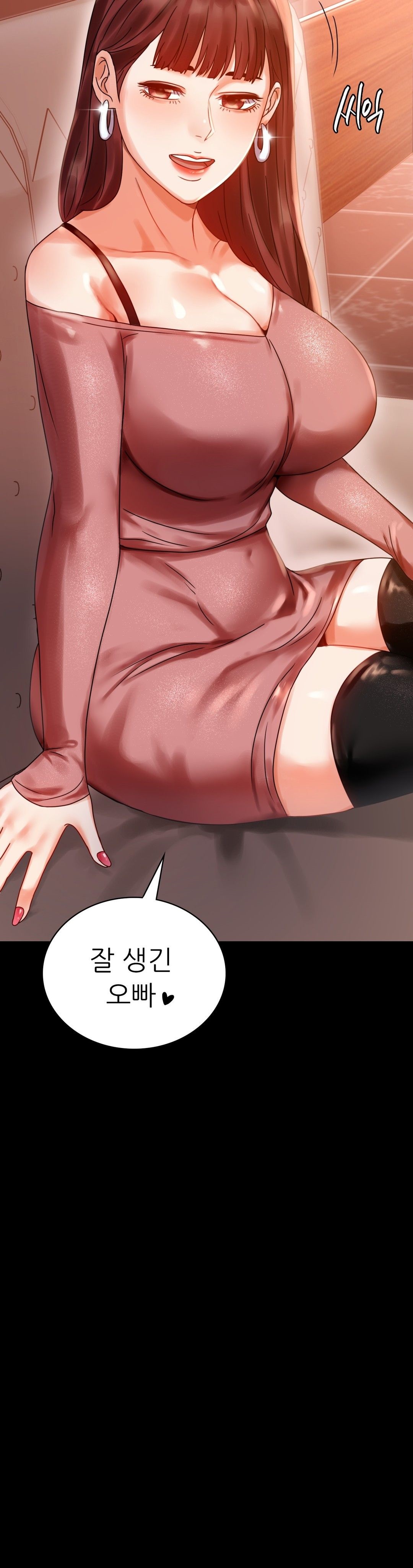 illicitlove Raw Chapter 18 Page 29