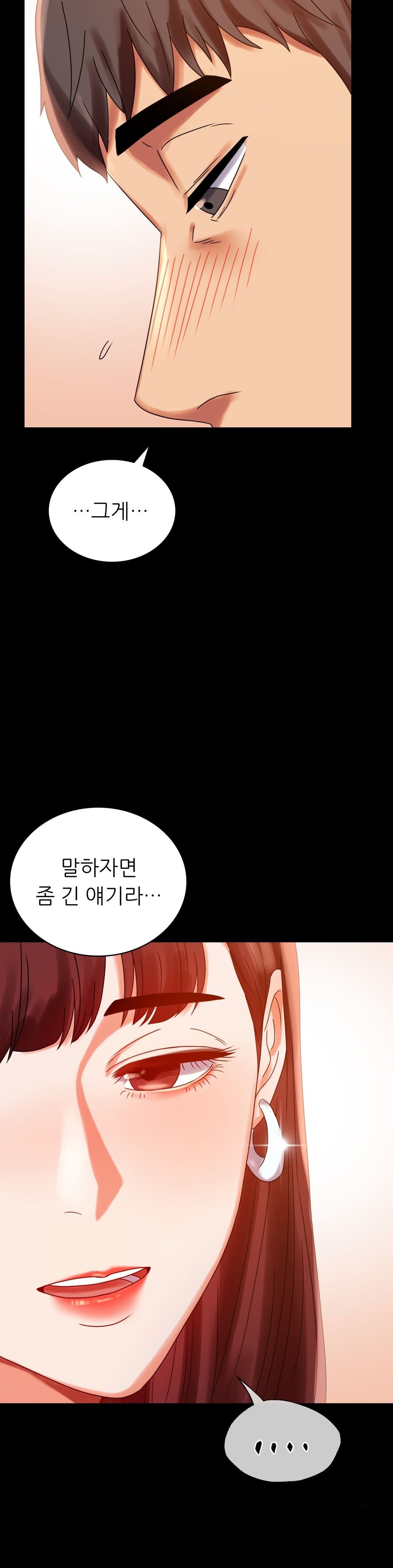 illicitlove Raw Chapter 18 Page 37