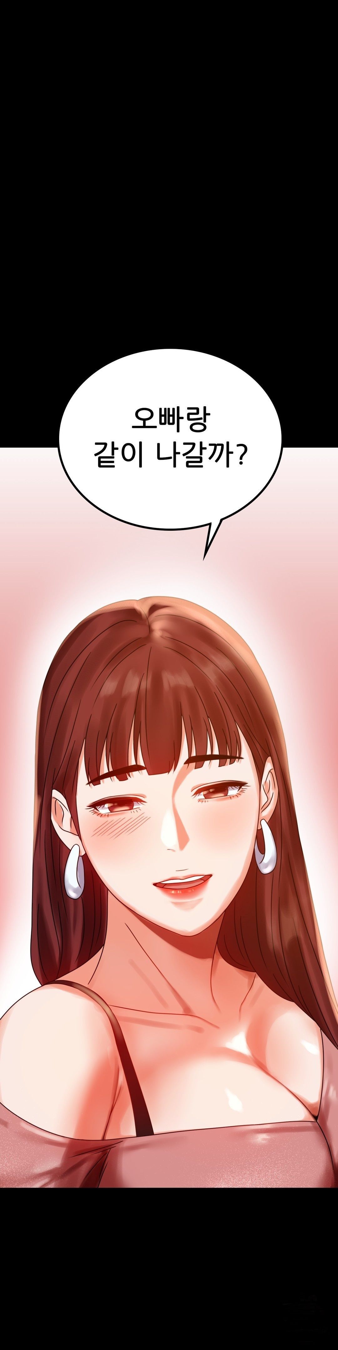 illicitlove Raw Chapter 18 Page 39