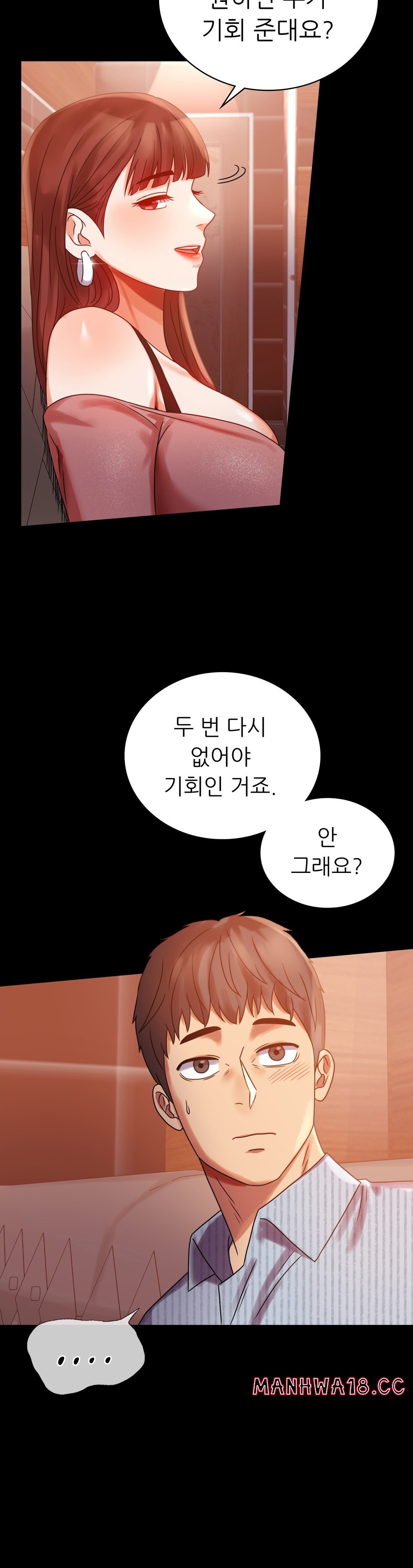 illicitlove Raw Chapter 19 Page 10