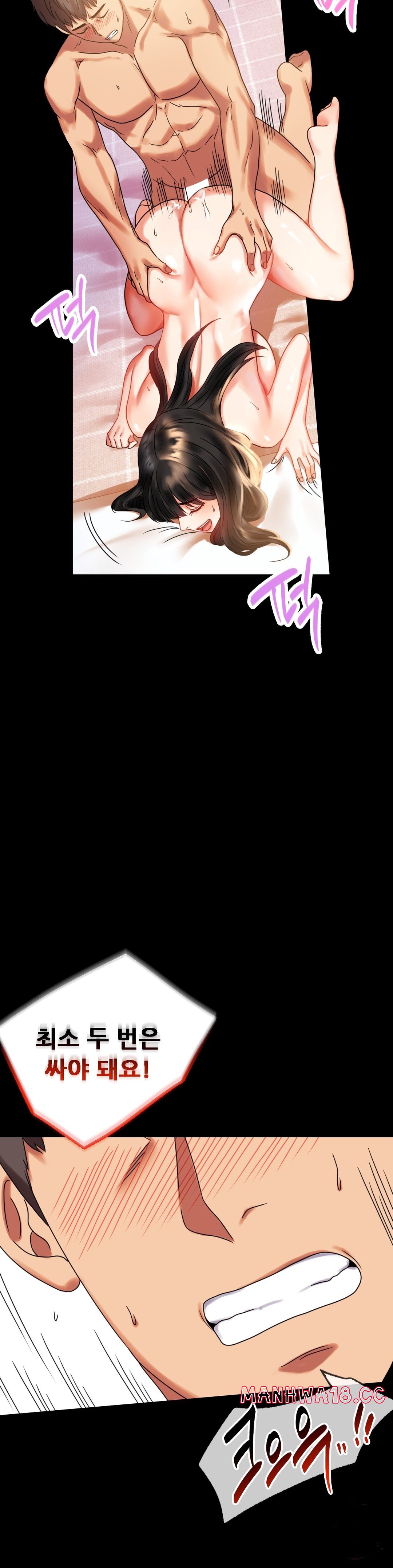 illicitlove Raw Chapter 19 Page 19