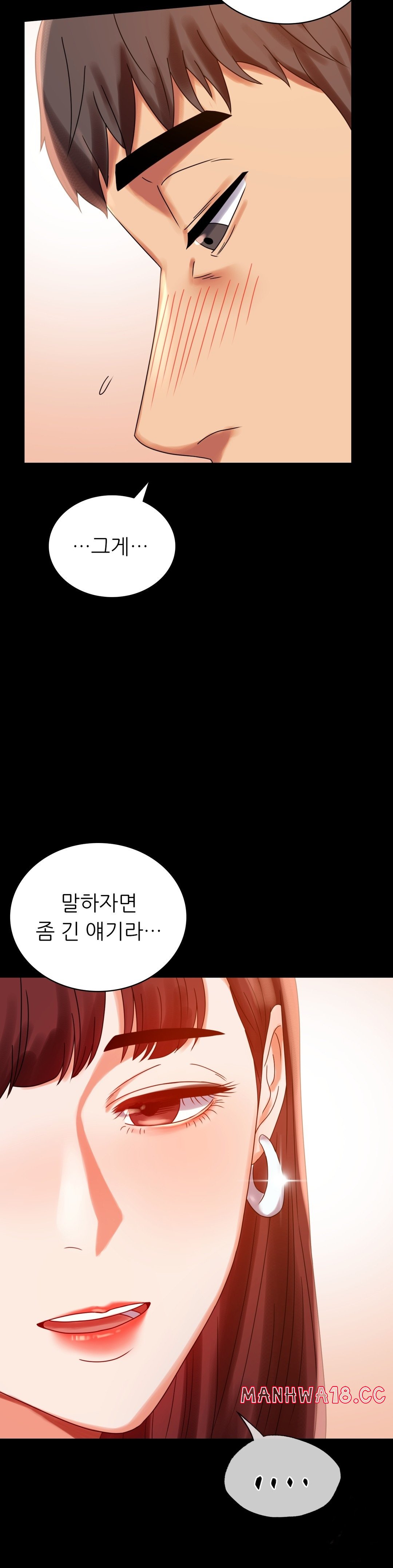 illicitlove Raw Chapter 19 Page 2