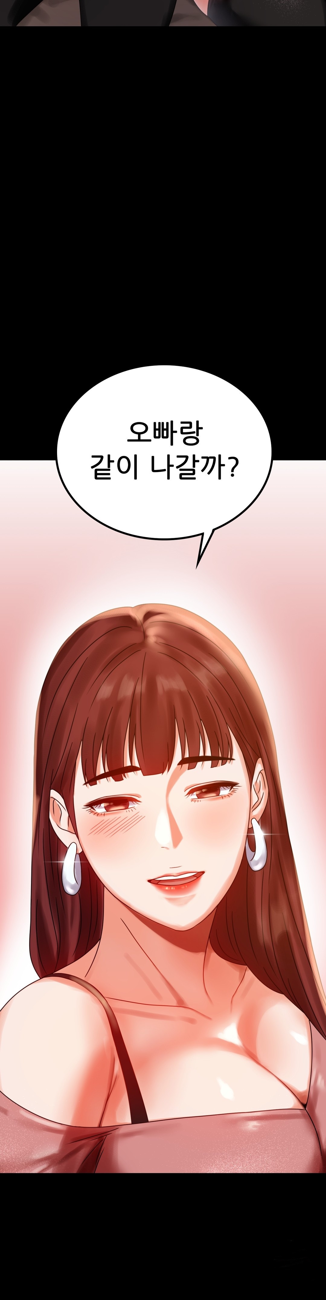 illicitlove Raw Chapter 19 Page 4