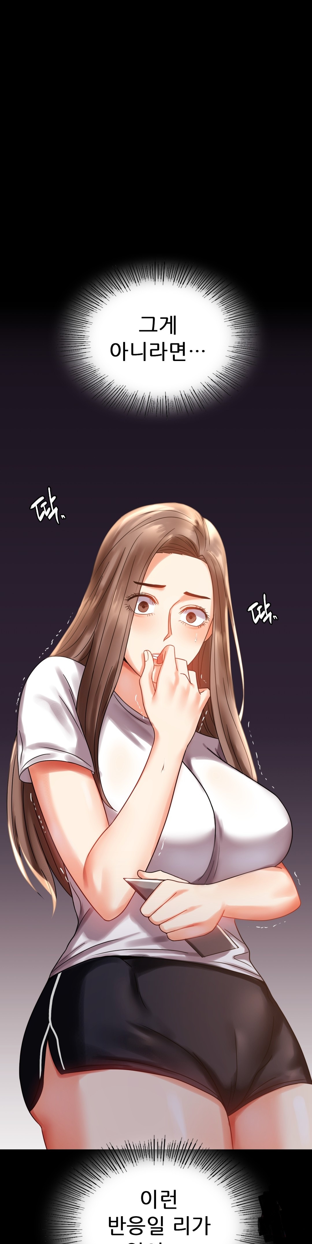 illicitlove Raw Chapter 19 Page 40