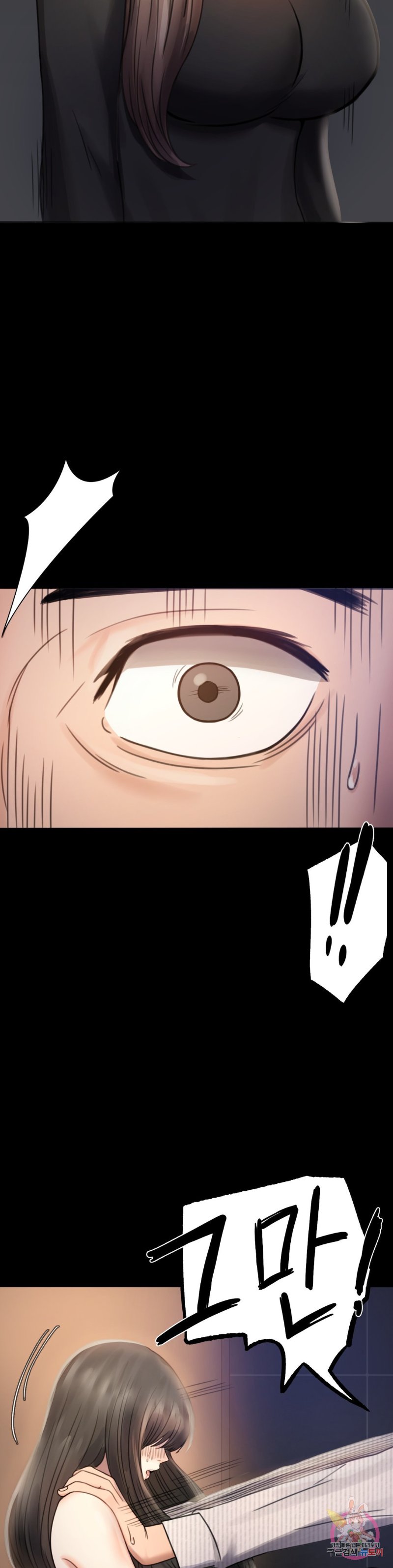 illicitlove Raw Chapter 2 Page 18