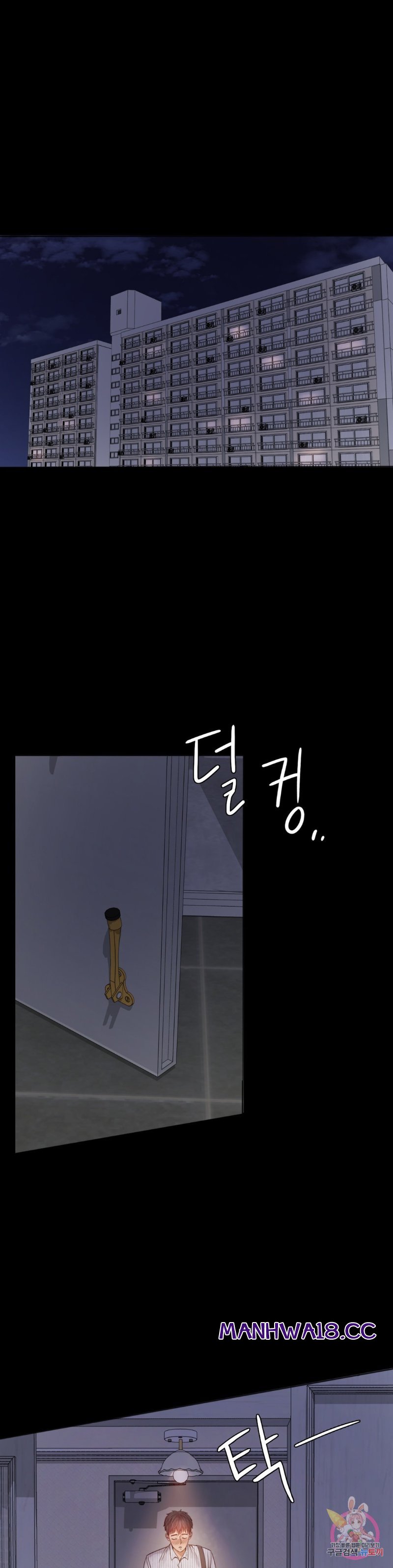 illicitlove Raw Chapter 2 Page 24