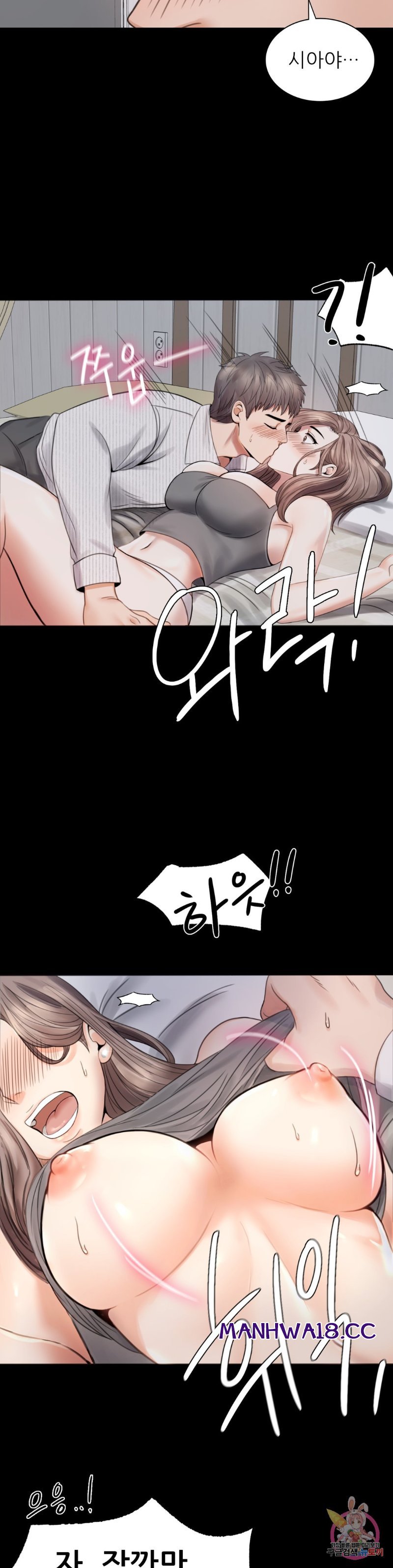 illicitlove Raw Chapter 2 Page 32