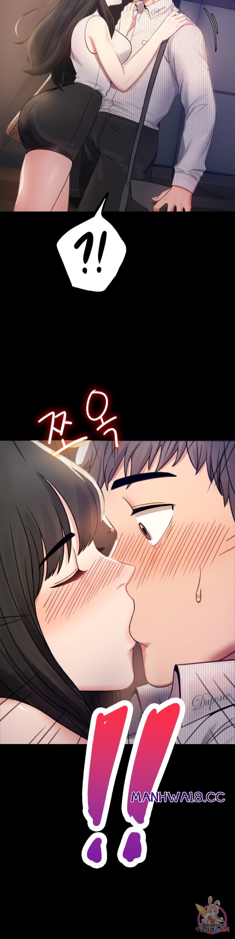 illicitlove Raw Chapter 2 Page 8