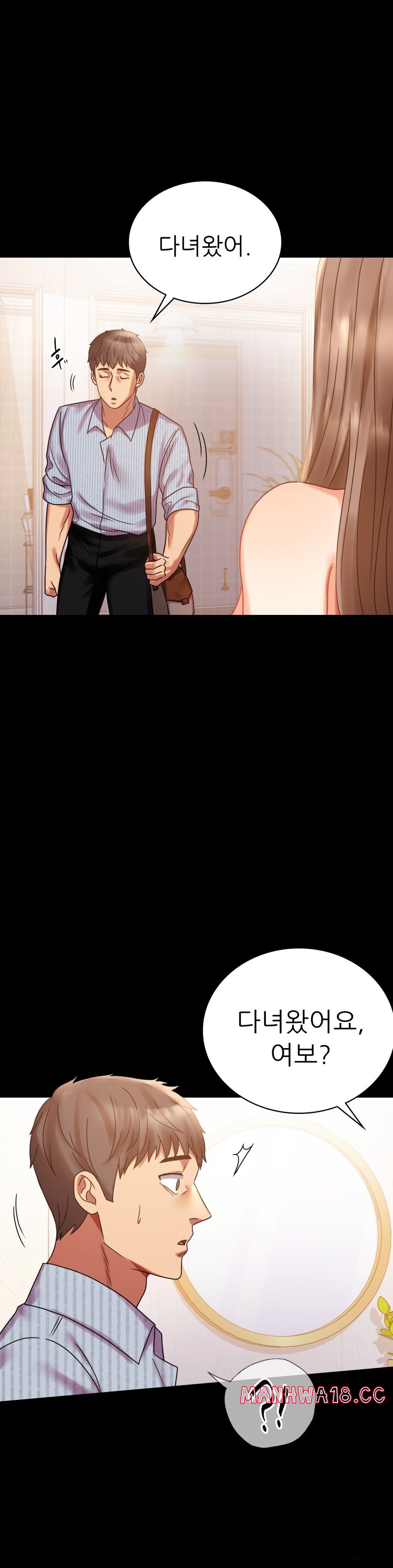 illicitlove Raw Chapter 20 Page 1