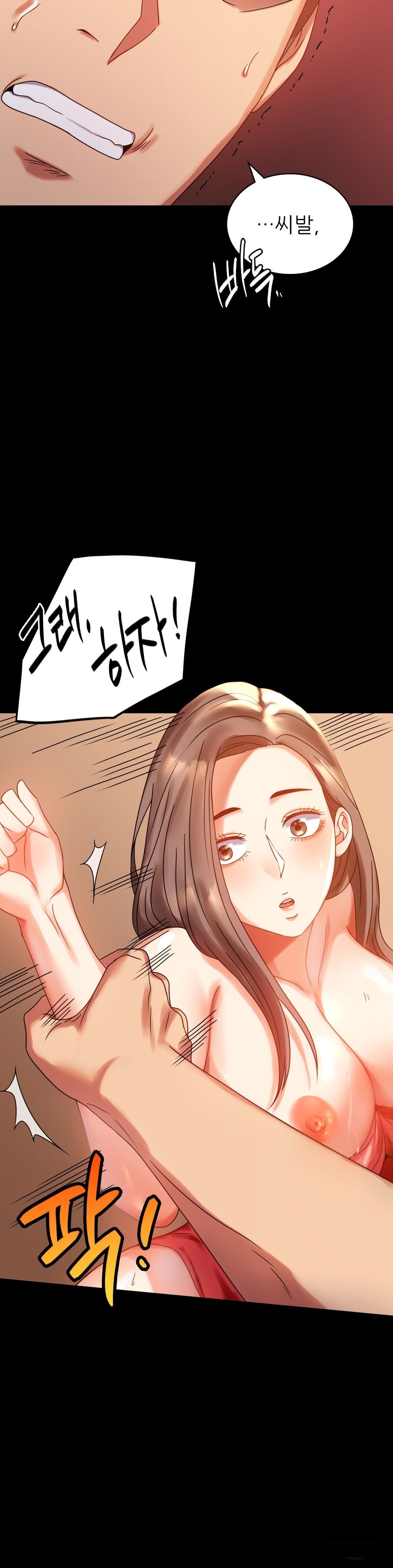 illicitlove Raw Chapter 20 Page 12