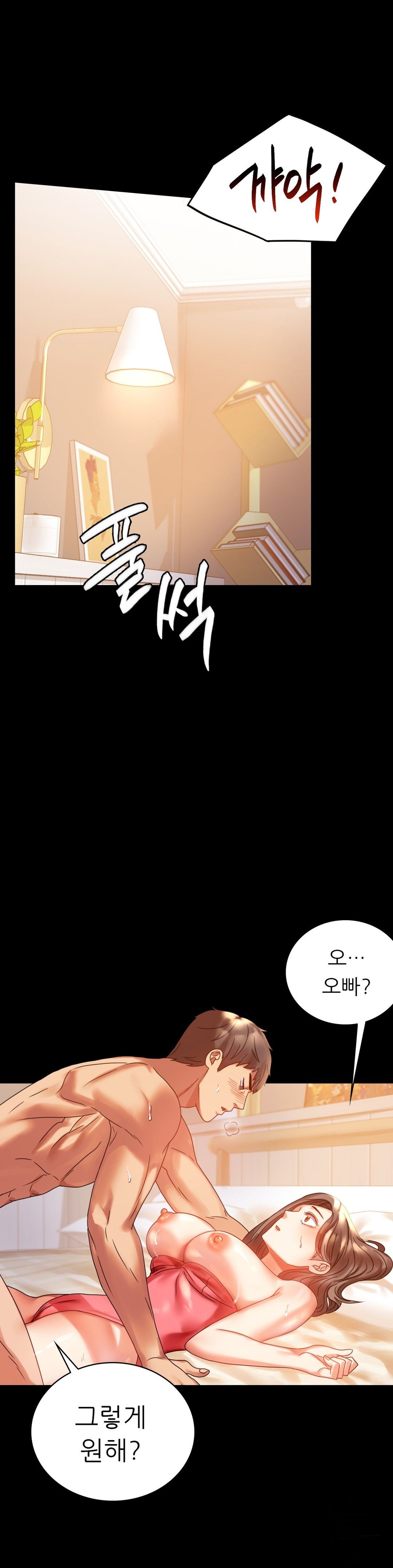 illicitlove Raw Chapter 20 Page 13