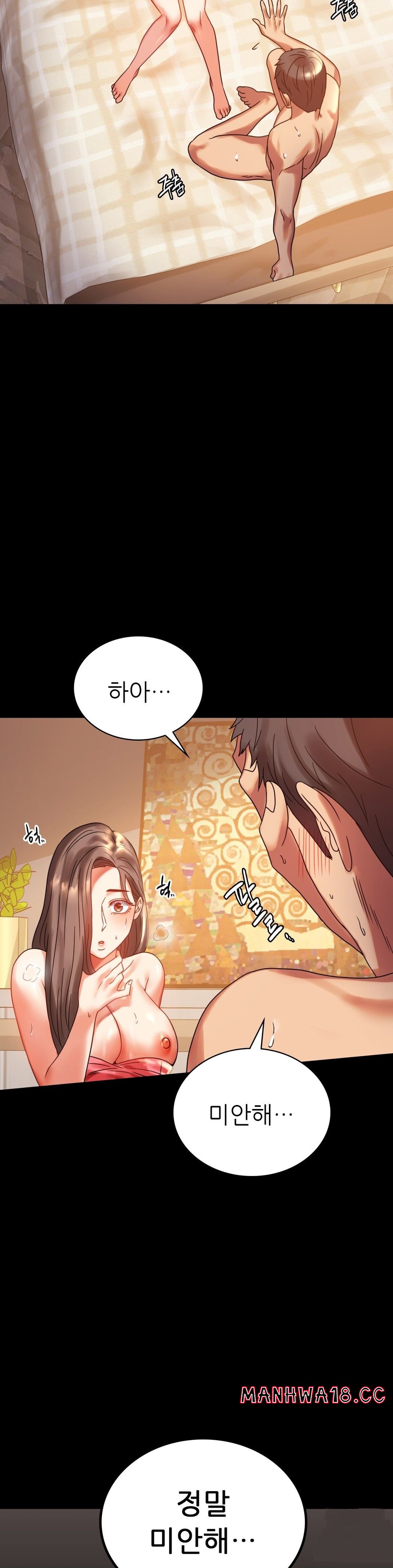 illicitlove Raw Chapter 20 Page 28