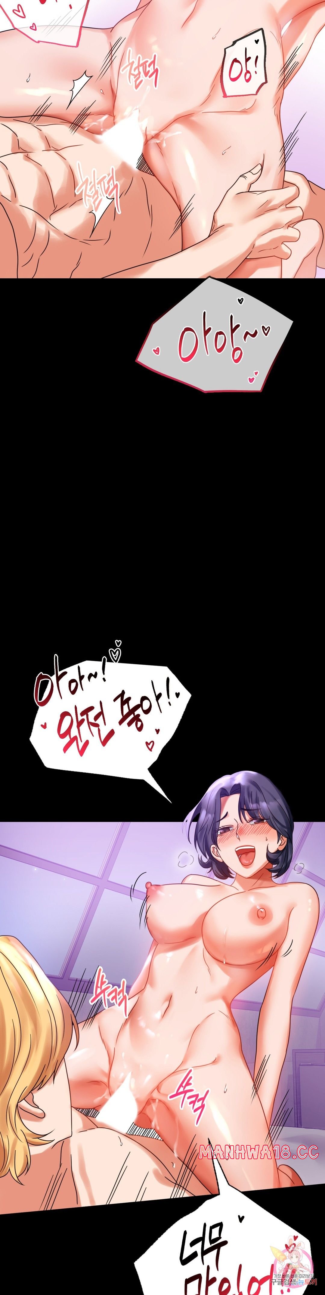 illicitlove Raw Chapter 20 Page 32