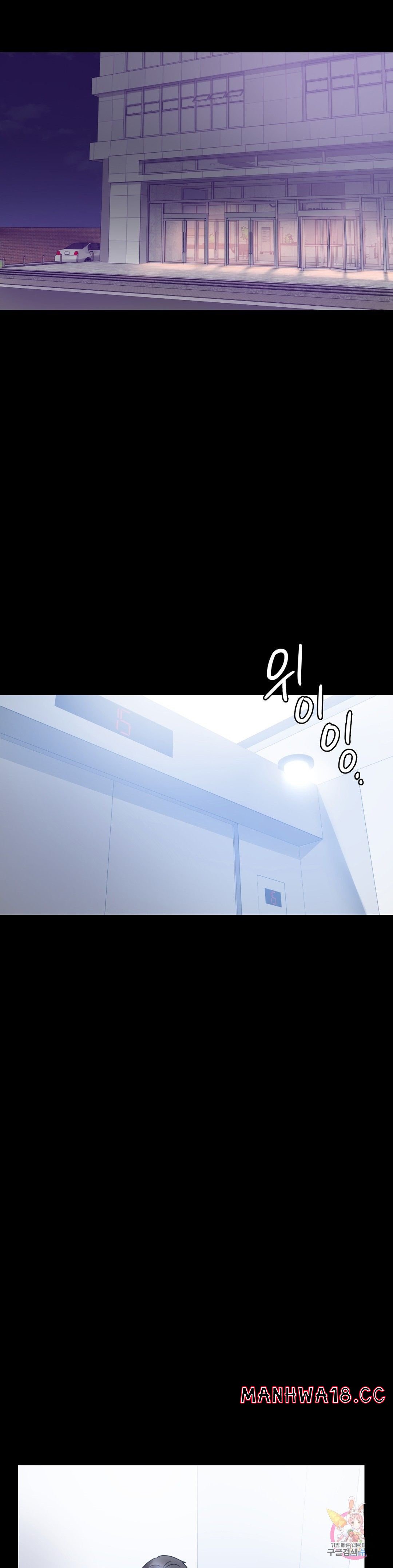 illicitlove Raw Chapter 20 Page 37