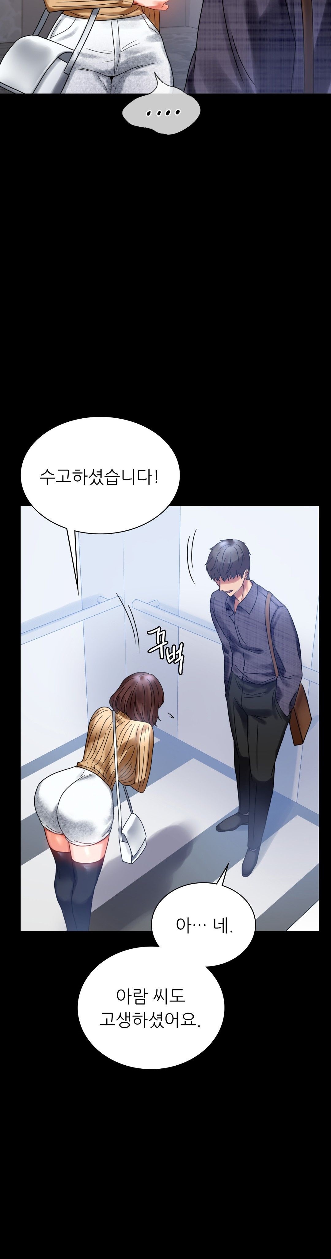 illicitlove Raw Chapter 20 Page 40