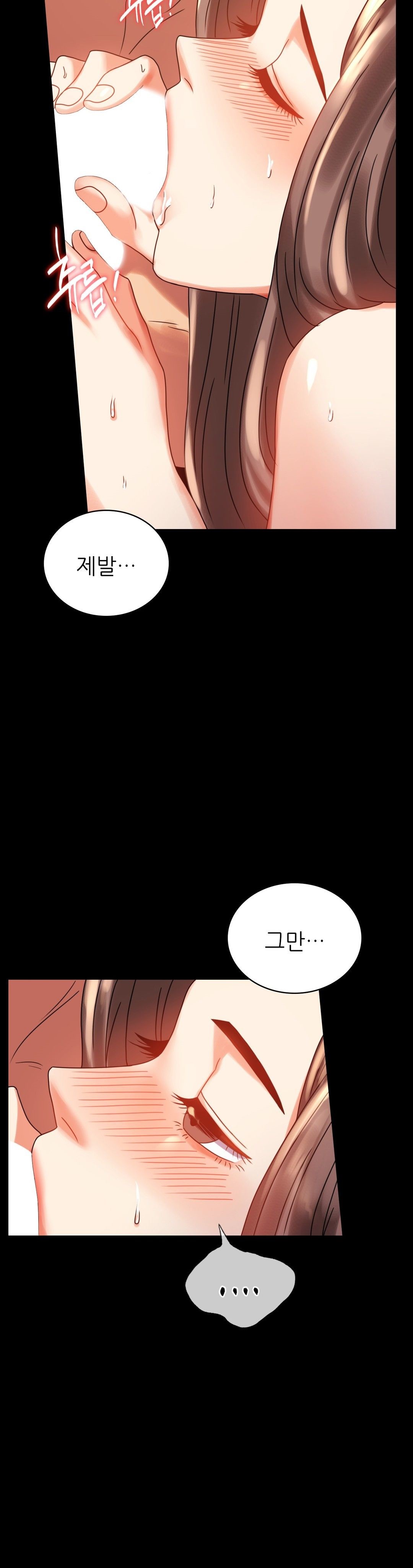 illicitlove Raw Chapter 20 Page 6
