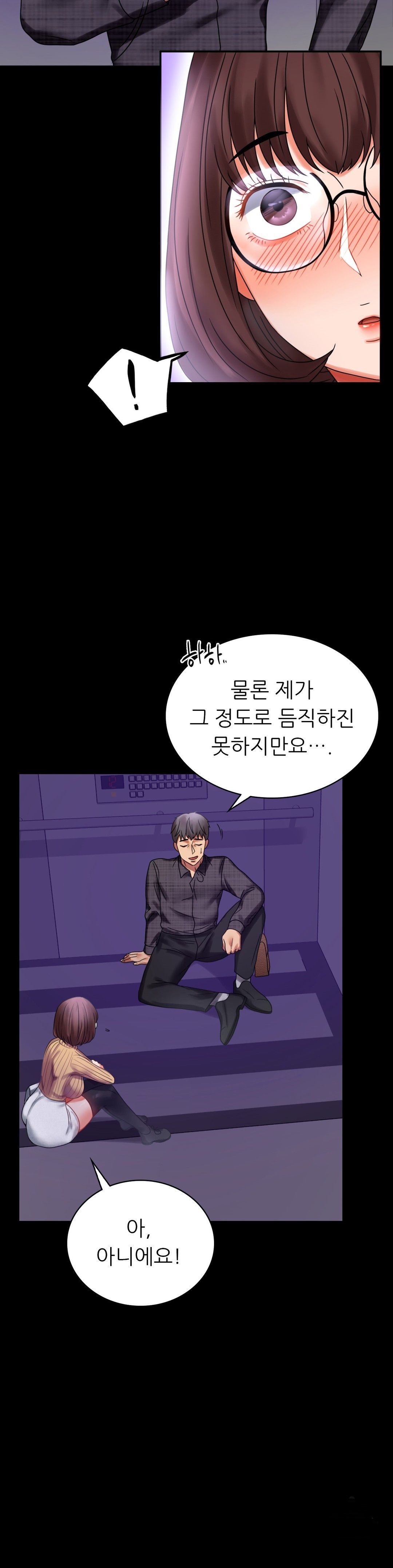 illicitlove Raw Chapter 21 Page 12