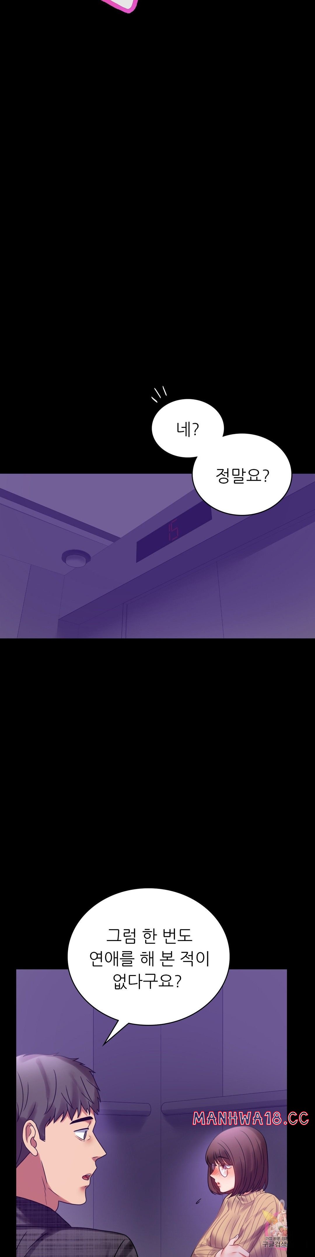 illicitlove Raw Chapter 21 Page 30